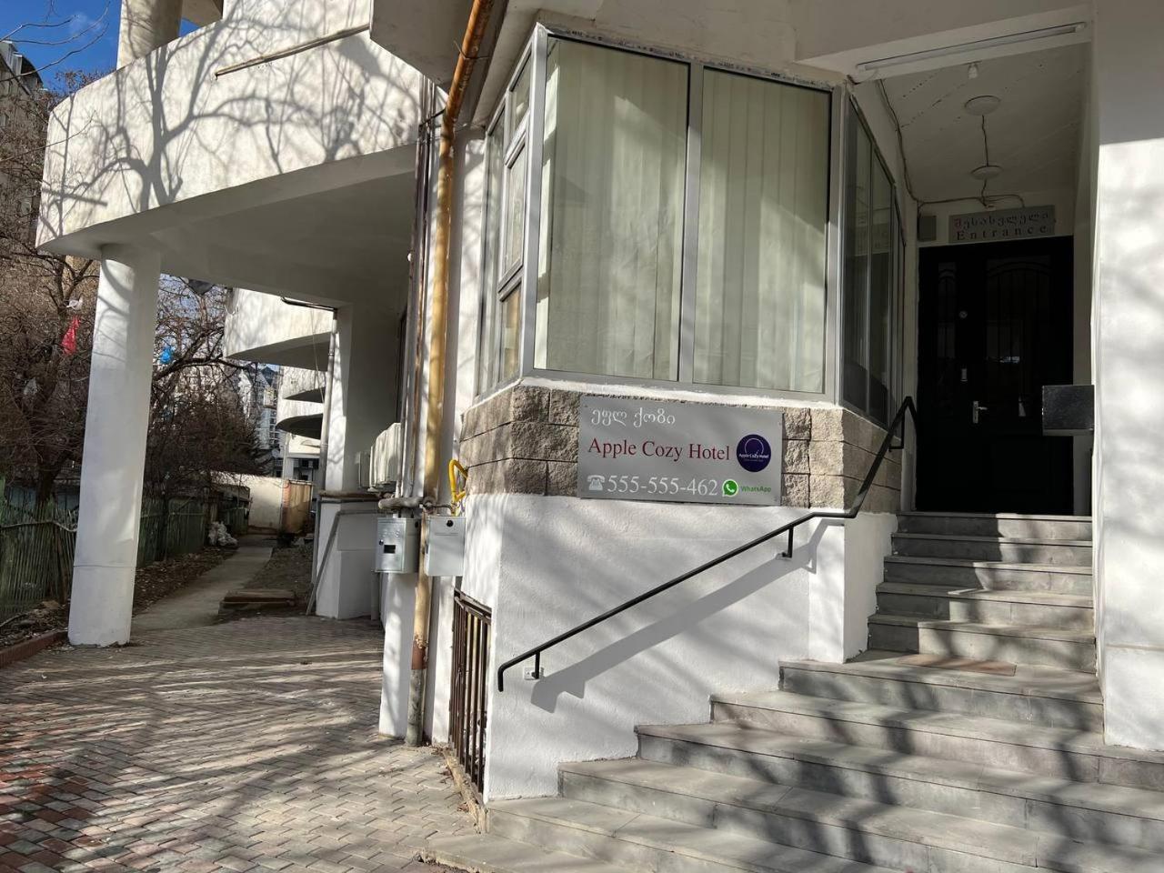 טביליסי Apple Cozy Hotel מראה חיצוני תמונה